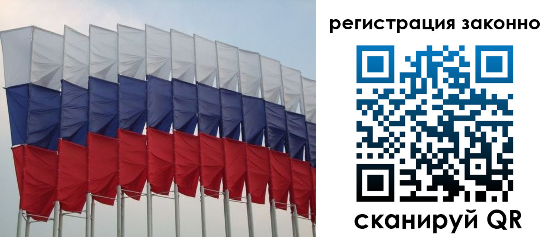 прописка для военкомата в Славгороде